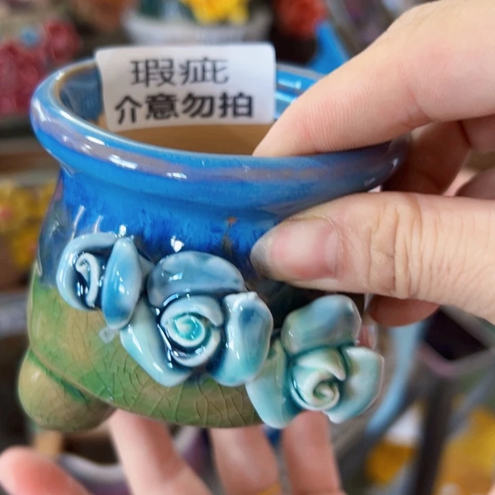 拍满18.8米包邮发货拆退件