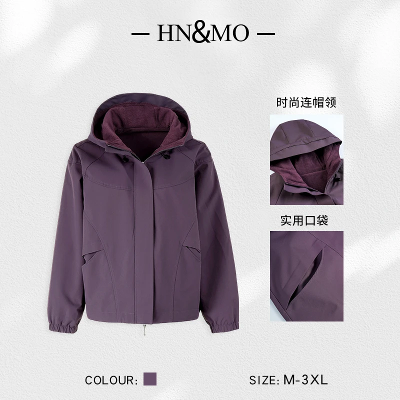 韩穆DA32317秋冬2025新款休闲连帽短外套女户外夹克登山服加绒