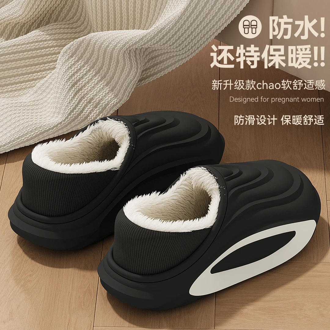 踩屎感棉拖鞋男士厚底外穿2025新款秋冬季加绒保暖防滑棉鞋女款