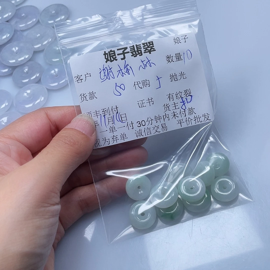 谢***林翡翠未镶嵌颈饰翡翠