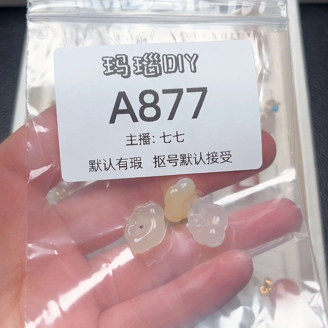 玛瑙/玉髓合金颈饰?****?