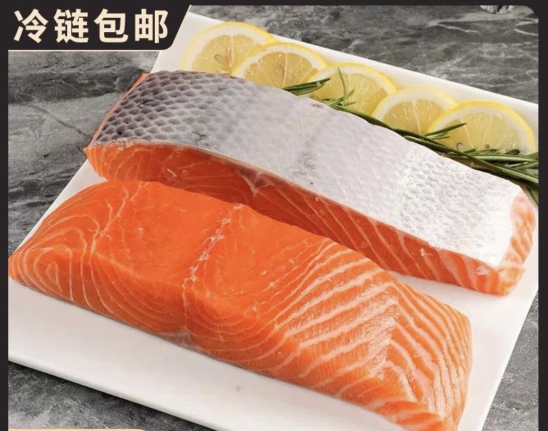 【新疆三文鱼】拍三盒送两盒 鲜切中段现切三文鱼 虹鳟