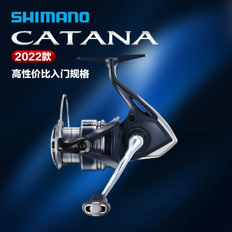 SHIMANO/禧玛诺22新款入门级纺车轮CATANA远投鱼线轮淡海水路亚轮