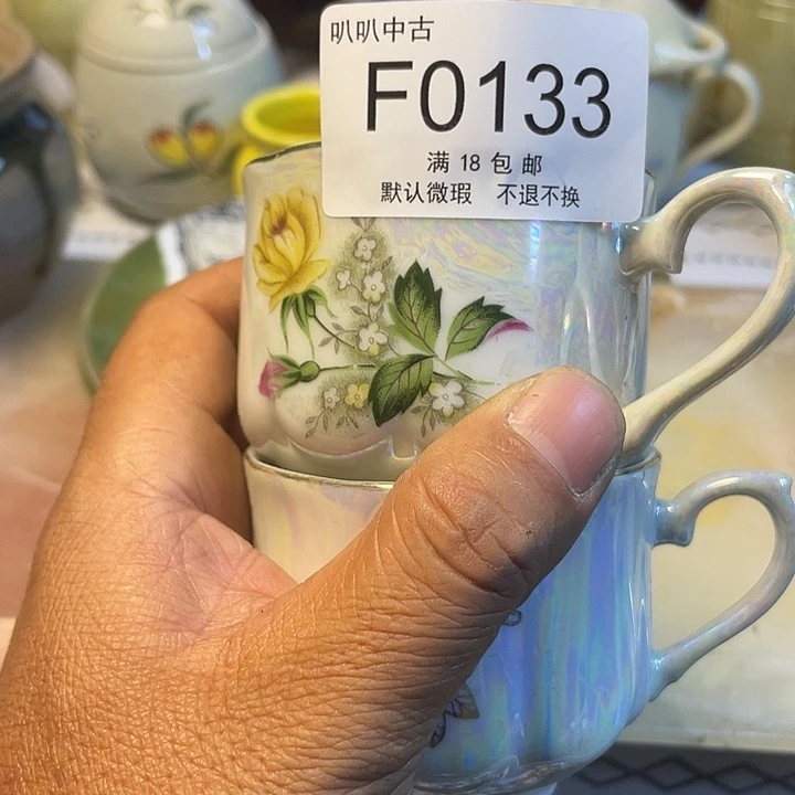 清***雅瓷片中古回流默认微瑕0133