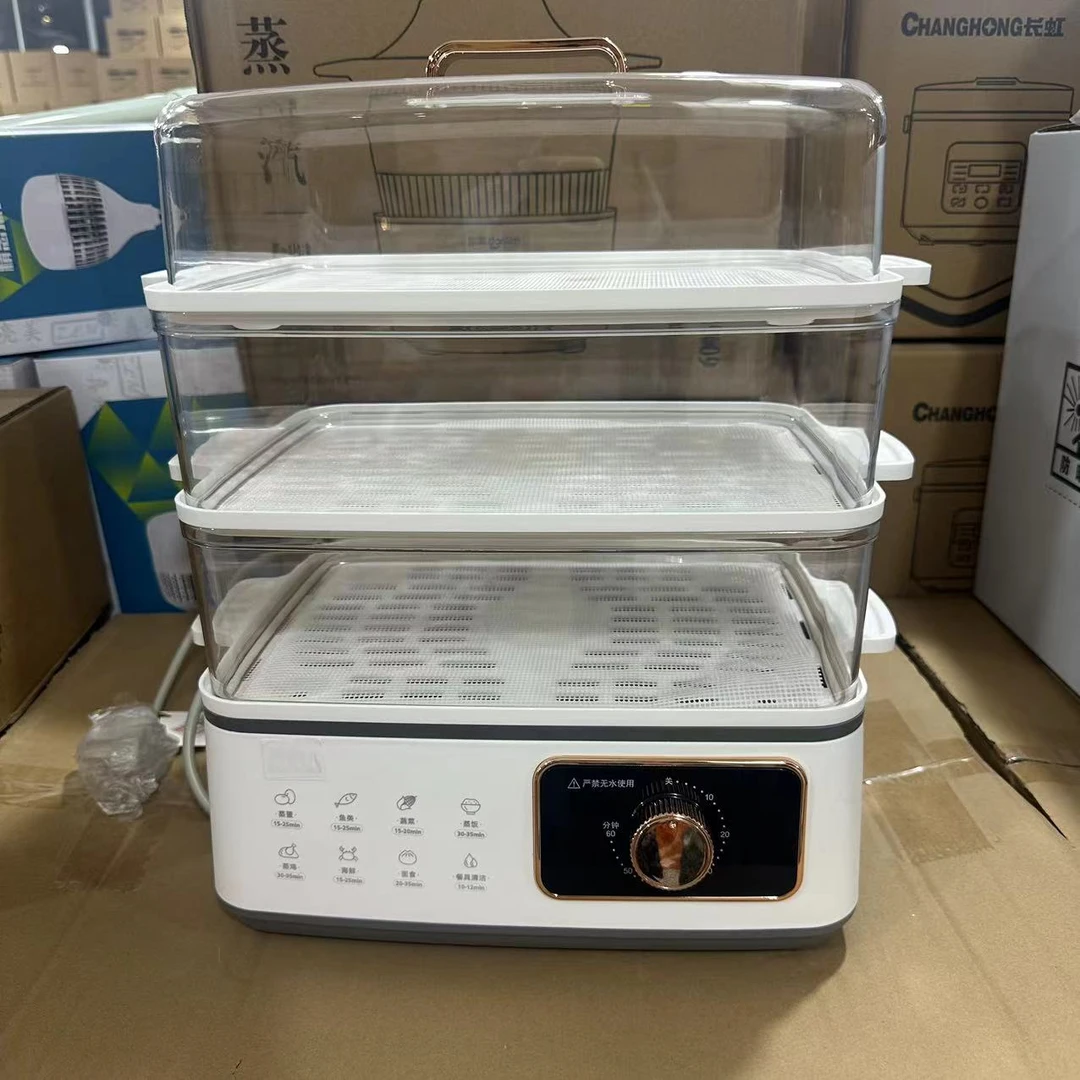 电蒸锅家用三层蒸笼多功能蒸煮炖一体锅电蒸箱早餐机