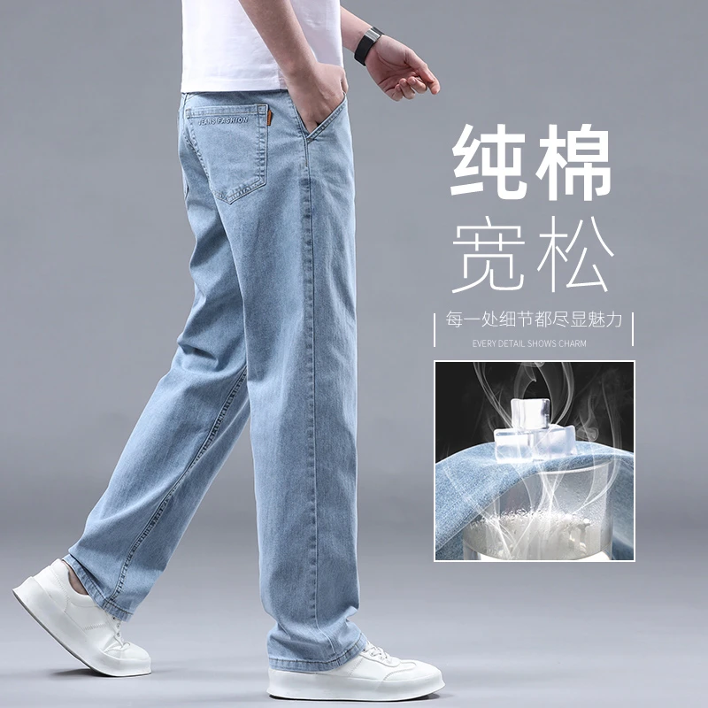 阔腿牛仔裤男宽松直筒2025新款高端中年纯棉男裤子斜插口袋休闲裤