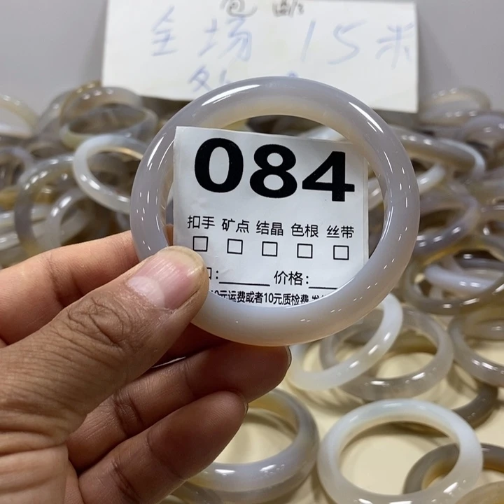 小***熙手镯玛瑙/玉髓未镶嵌