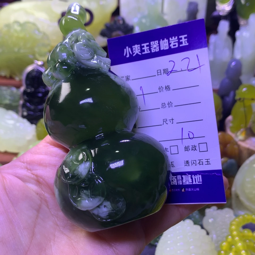 岫玉手把件未镶嵌相**生