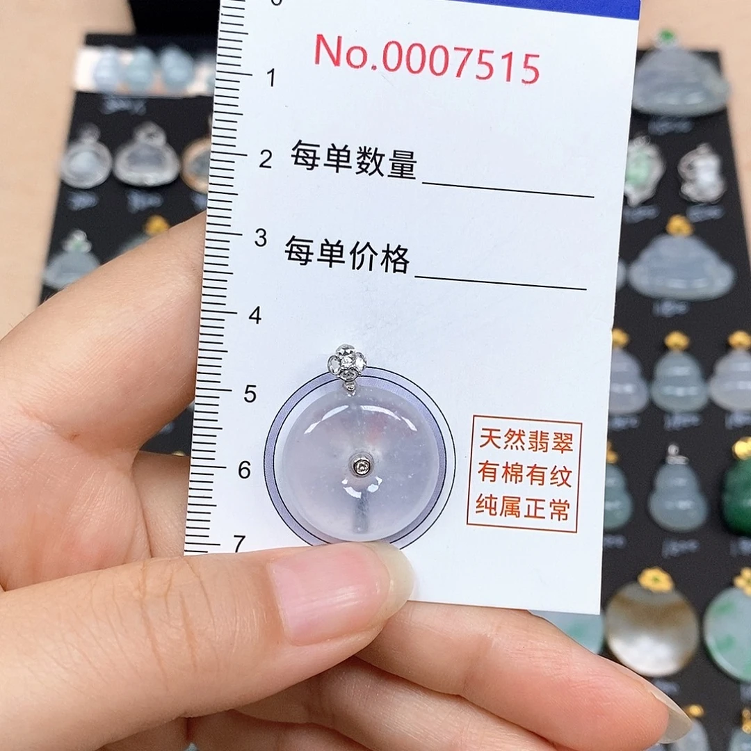 颈饰18K金镶嵌翡翠
