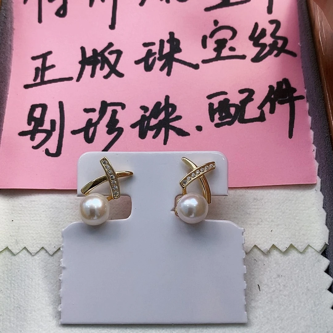 银S925镶嵌特价秒杀清库存正版珠宝淡水极光珍珠淡水珍珠