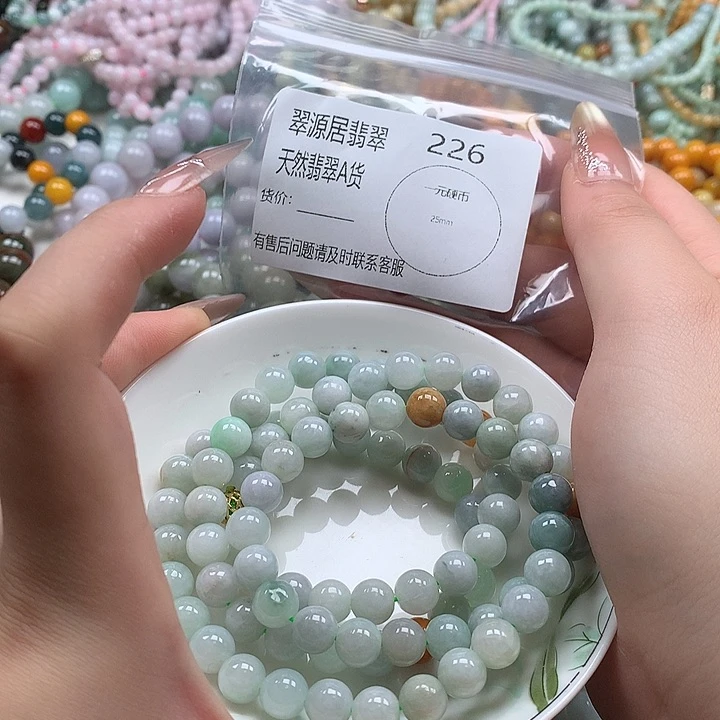未镶嵌手链翡翠翡翠