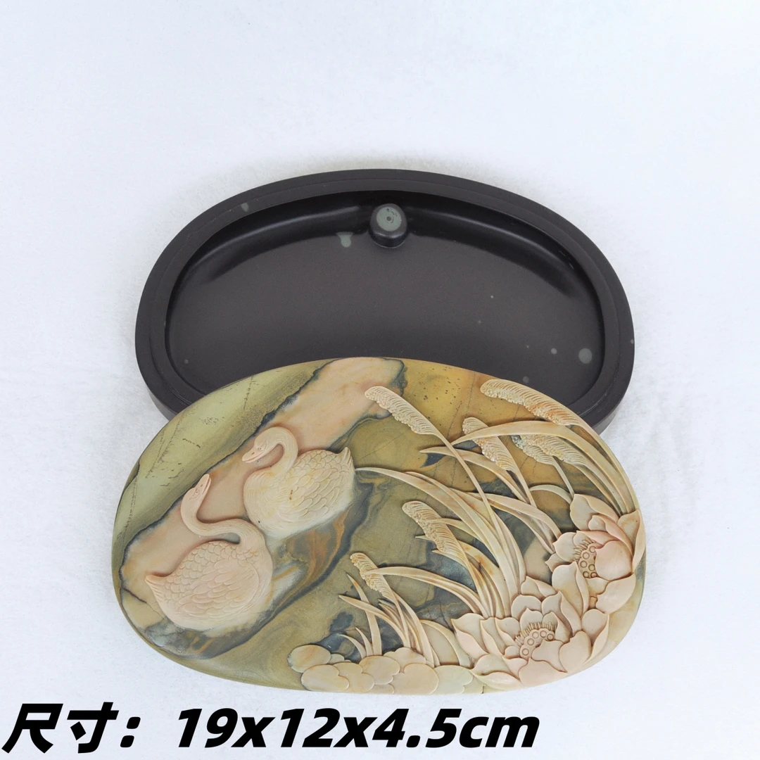 中国彩砚苴却砚手工雕刻天鹅盖砚和和美美学生实用盖砚石质细腻