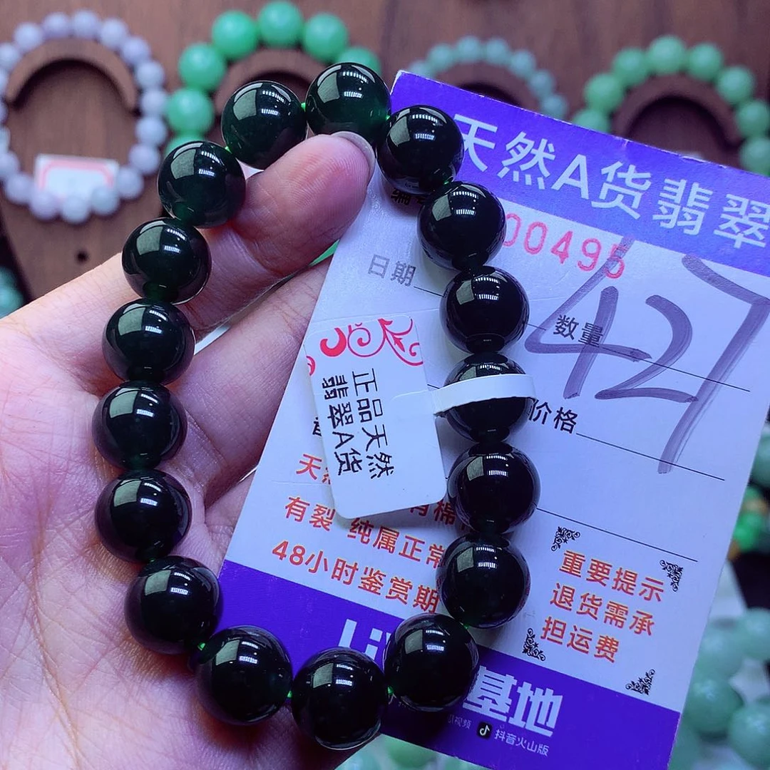 毛衣链未镶嵌翡翠