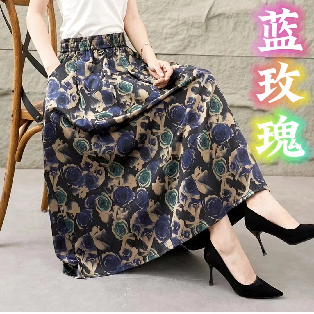 2025年夏新时尚洋气百搭印花半身裙女中年妈妈装显瘦中长款裙子