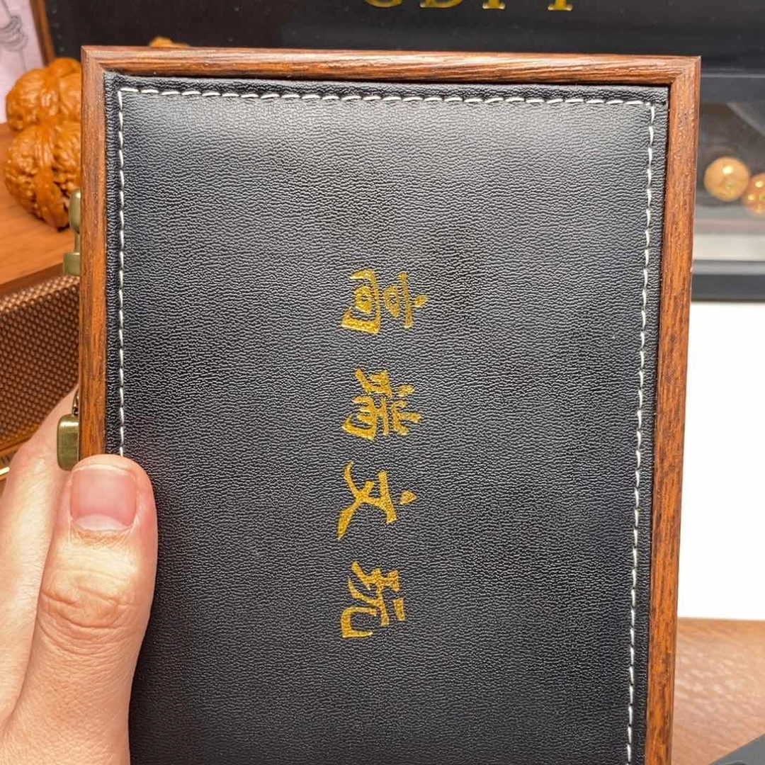 凤眼菩提吊坠尼泊尔