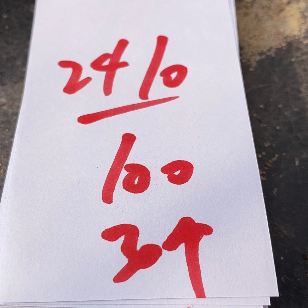 2410红丝绒蟠桃30颗