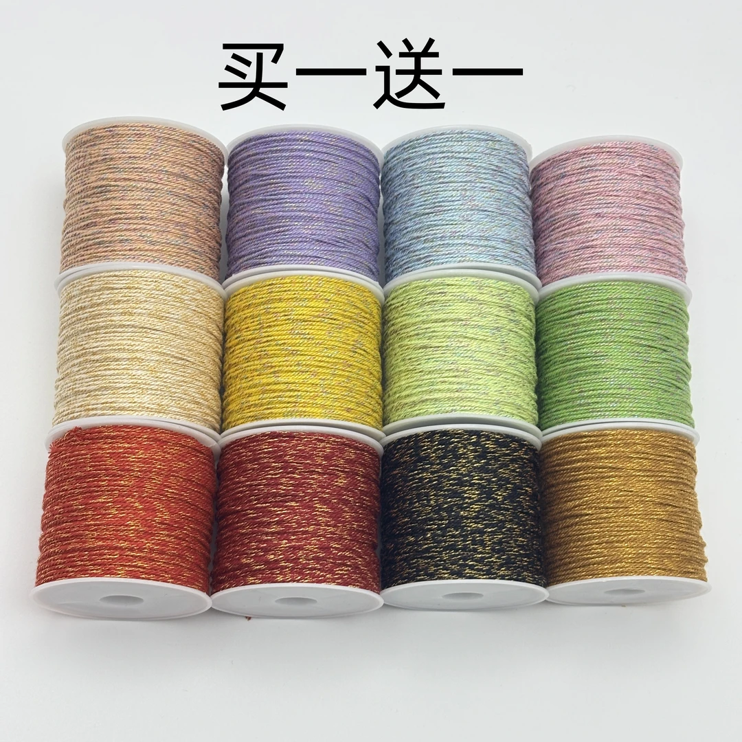 18股加金手搓棉线藏式手搓棉线手链项链绳diy专用线绳每卷15米装