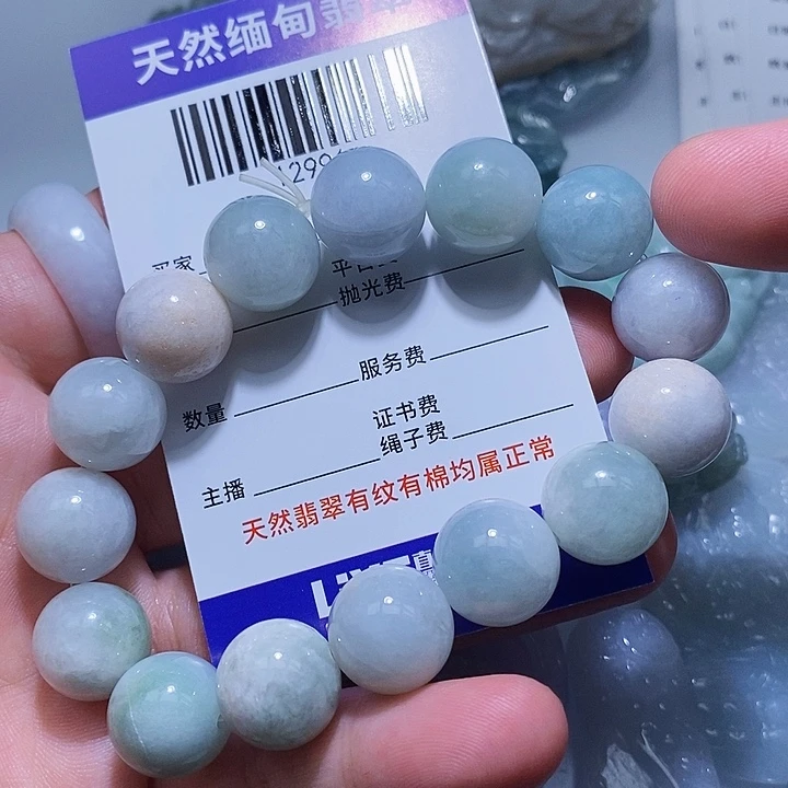 翡翠未镶嵌挂件天光墟翡翠市场现金代购