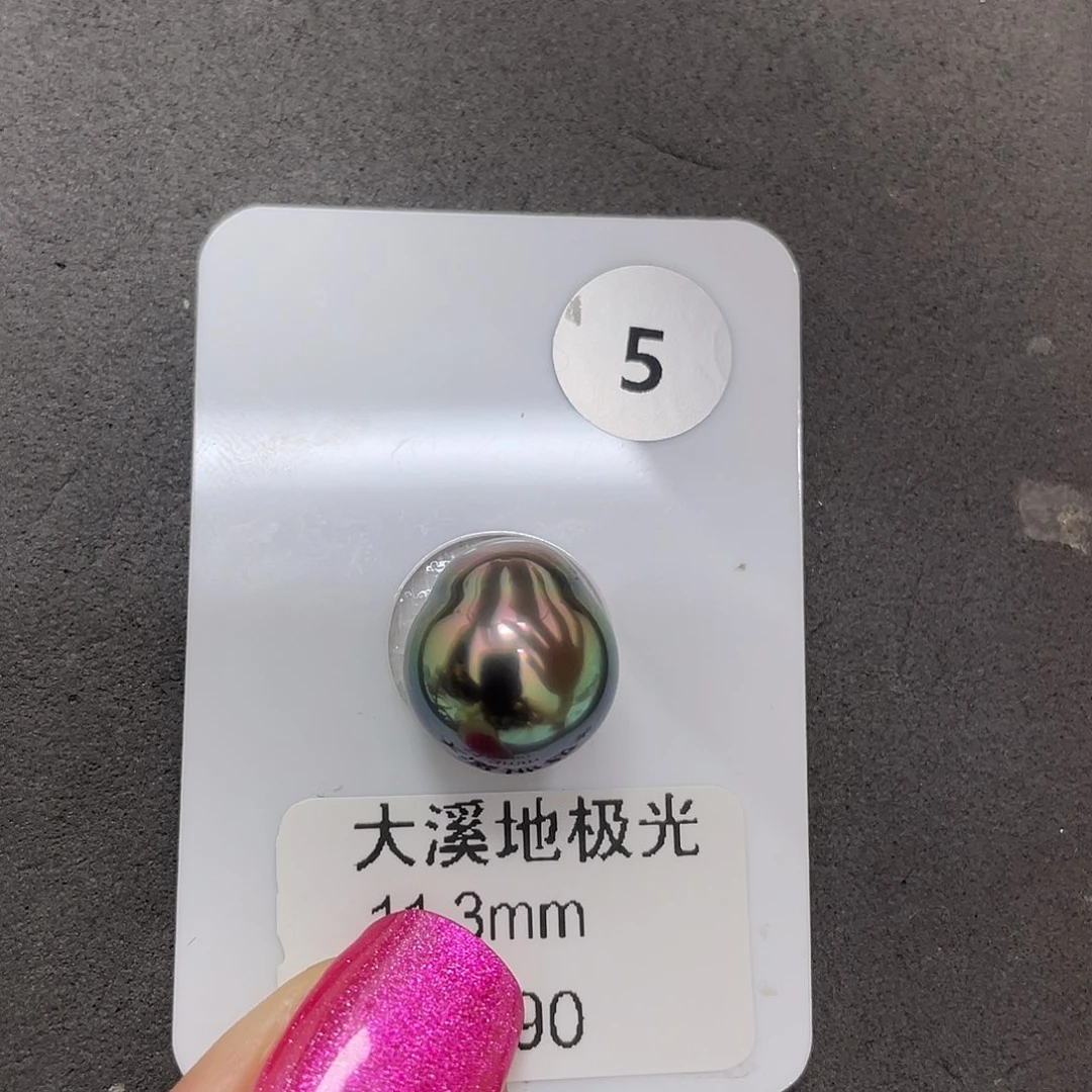 未镶嵌海水珍珠裸珠11-12大溪地