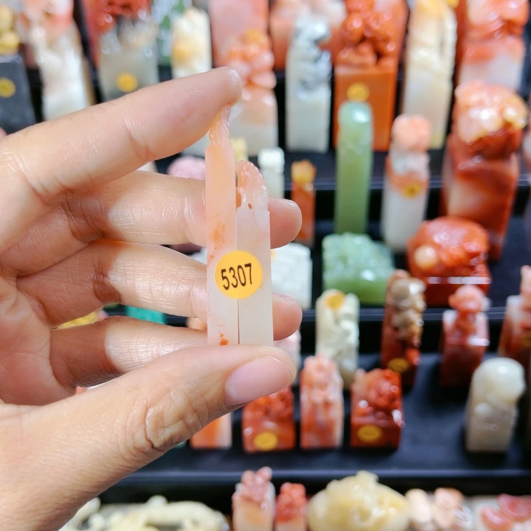 昌化石印石小**字5307包邮包刻