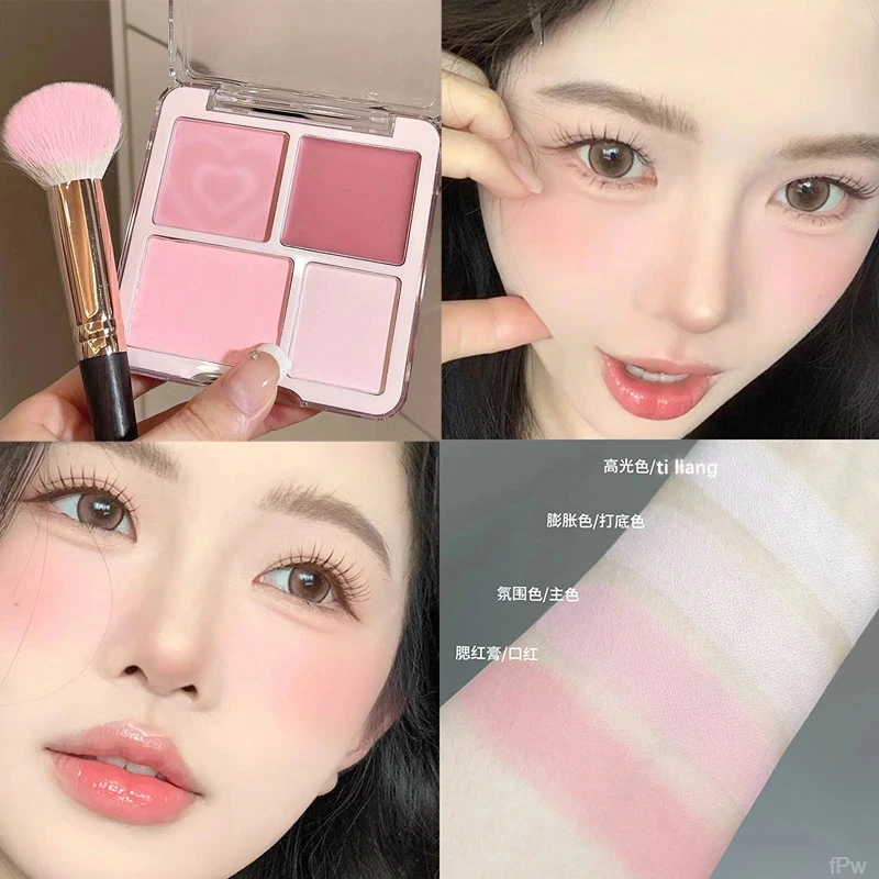 四色眼影腮红高光下至眼线修容一体盘提亮自然修容自然哑光低饱和