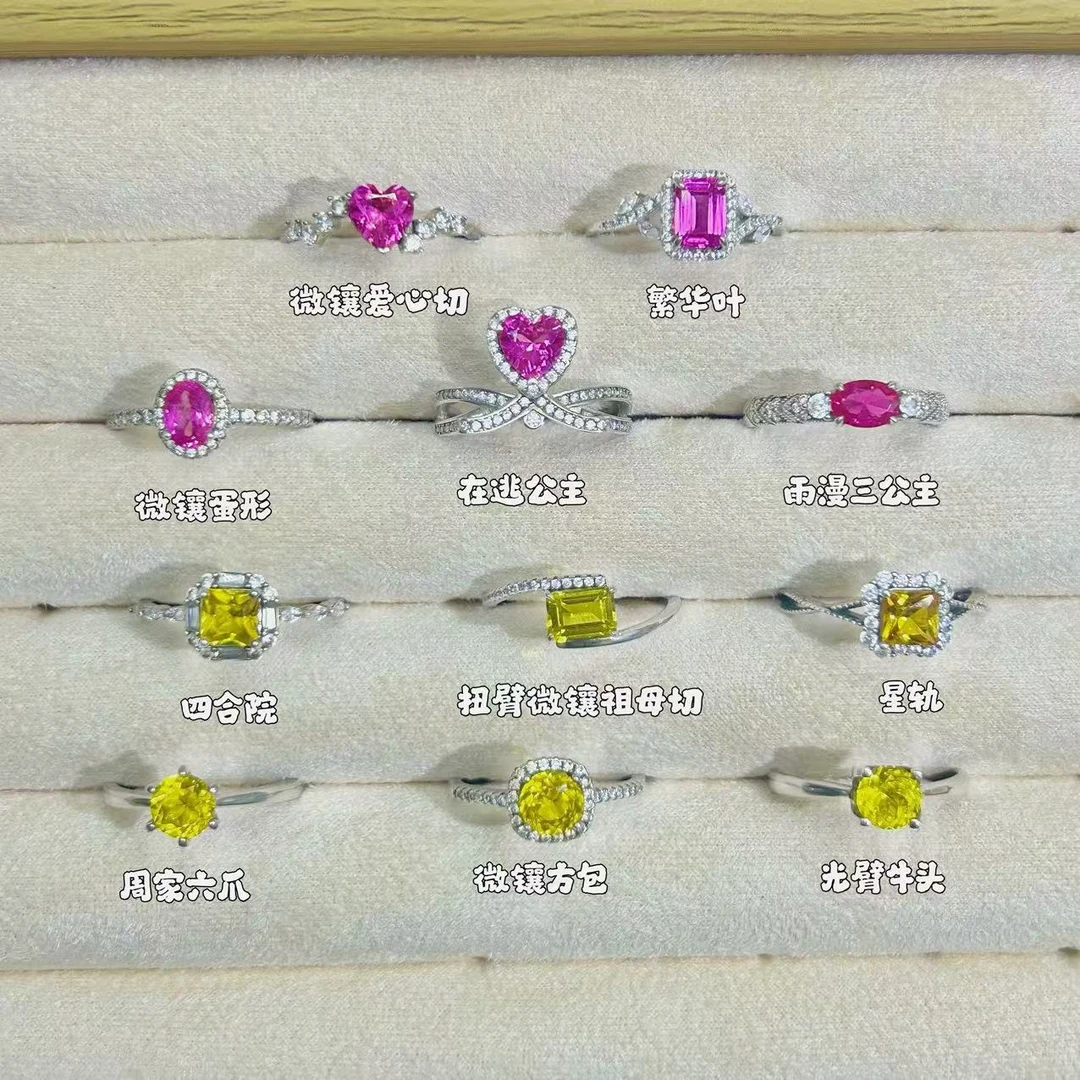 新粉专享戒指 粉丝专享 彩宝戒指自选链接1.CT