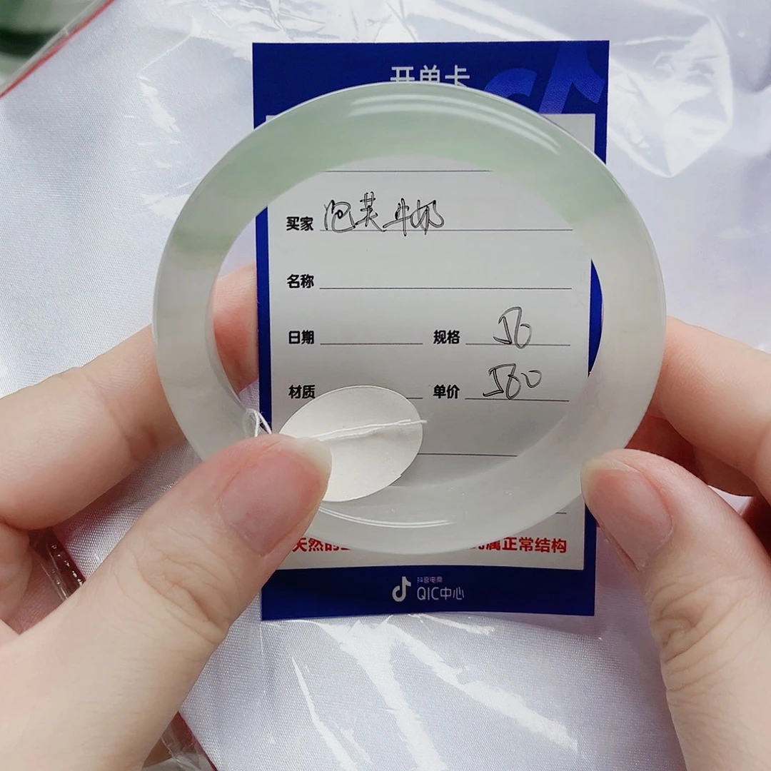 未镶嵌手镯石英质玉（金丝玉）