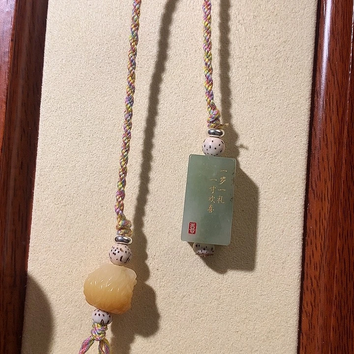 和田玉未镶嵌颈饰和田玉 017