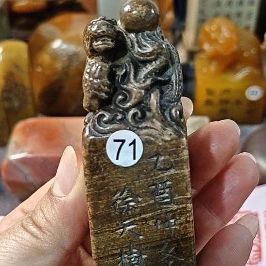 利***哥一物一拍包邮到家