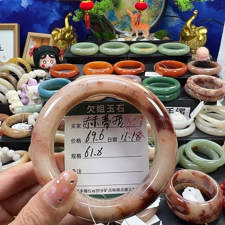 赫****石英质玉未镶嵌手镯