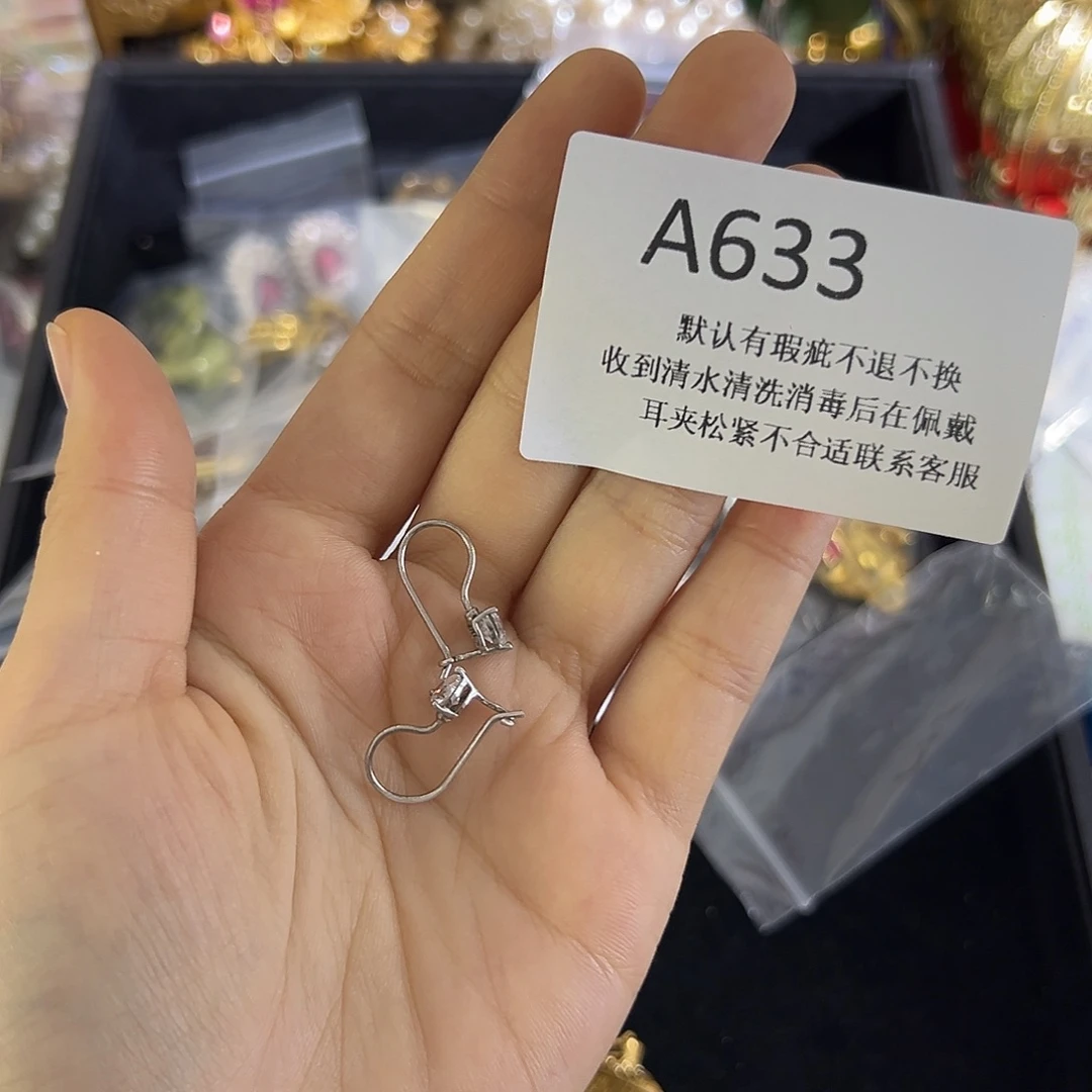 Y***呐合成碳硅石铜合金633