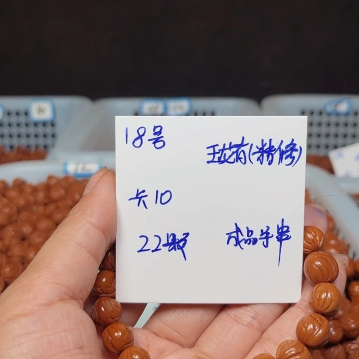 桃核吊坠玉龙脊桃核