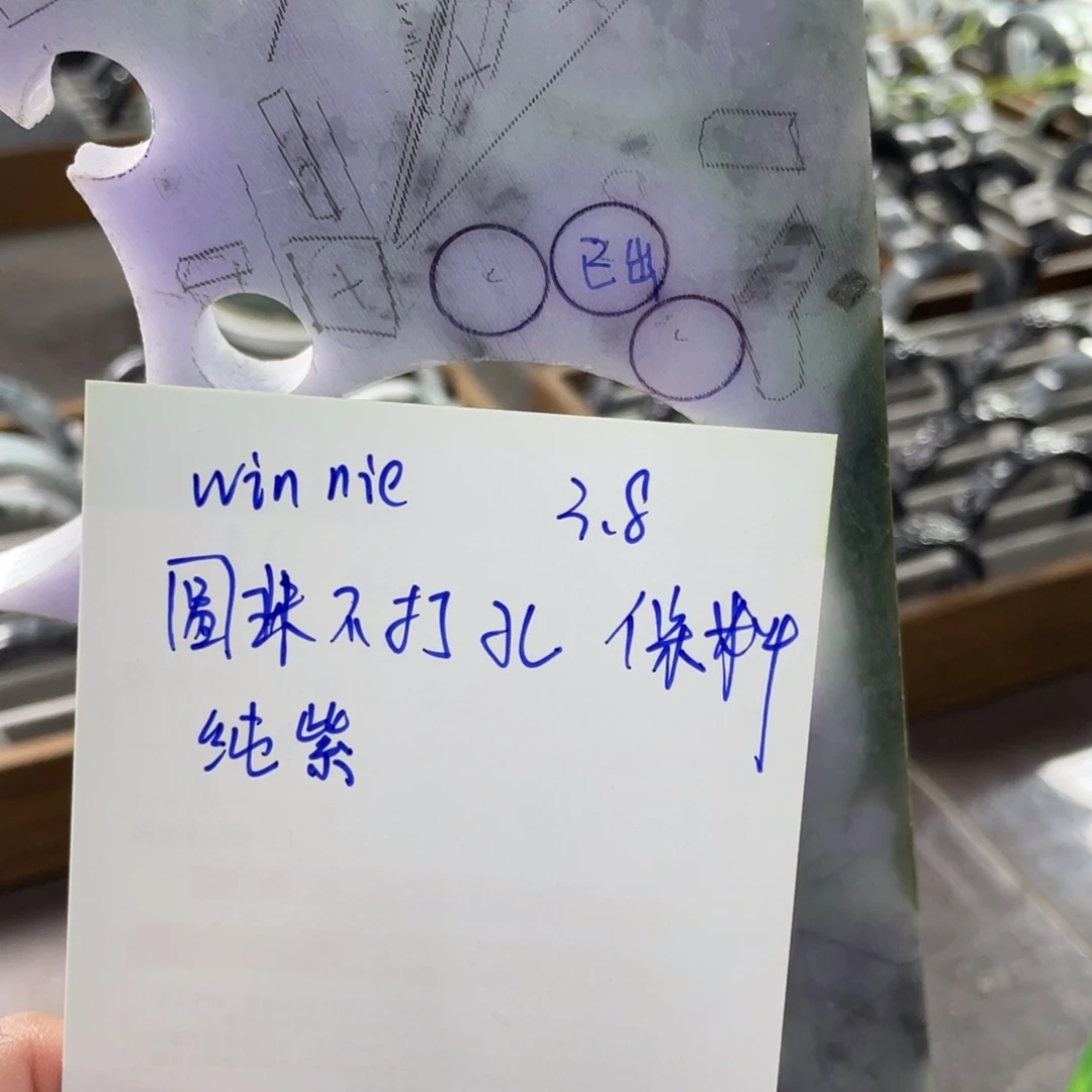 定制翡翠未镶嵌w****e圆珠不打孔
