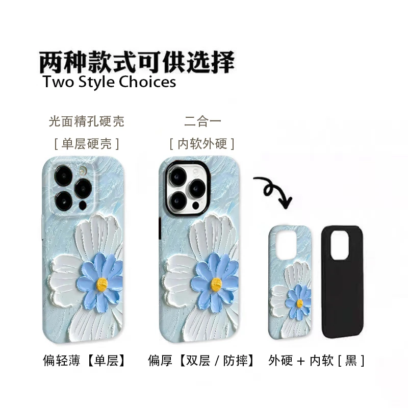 蓝调小花适用于苹果16promax华为mate荣耀oppo二合一vivo小米