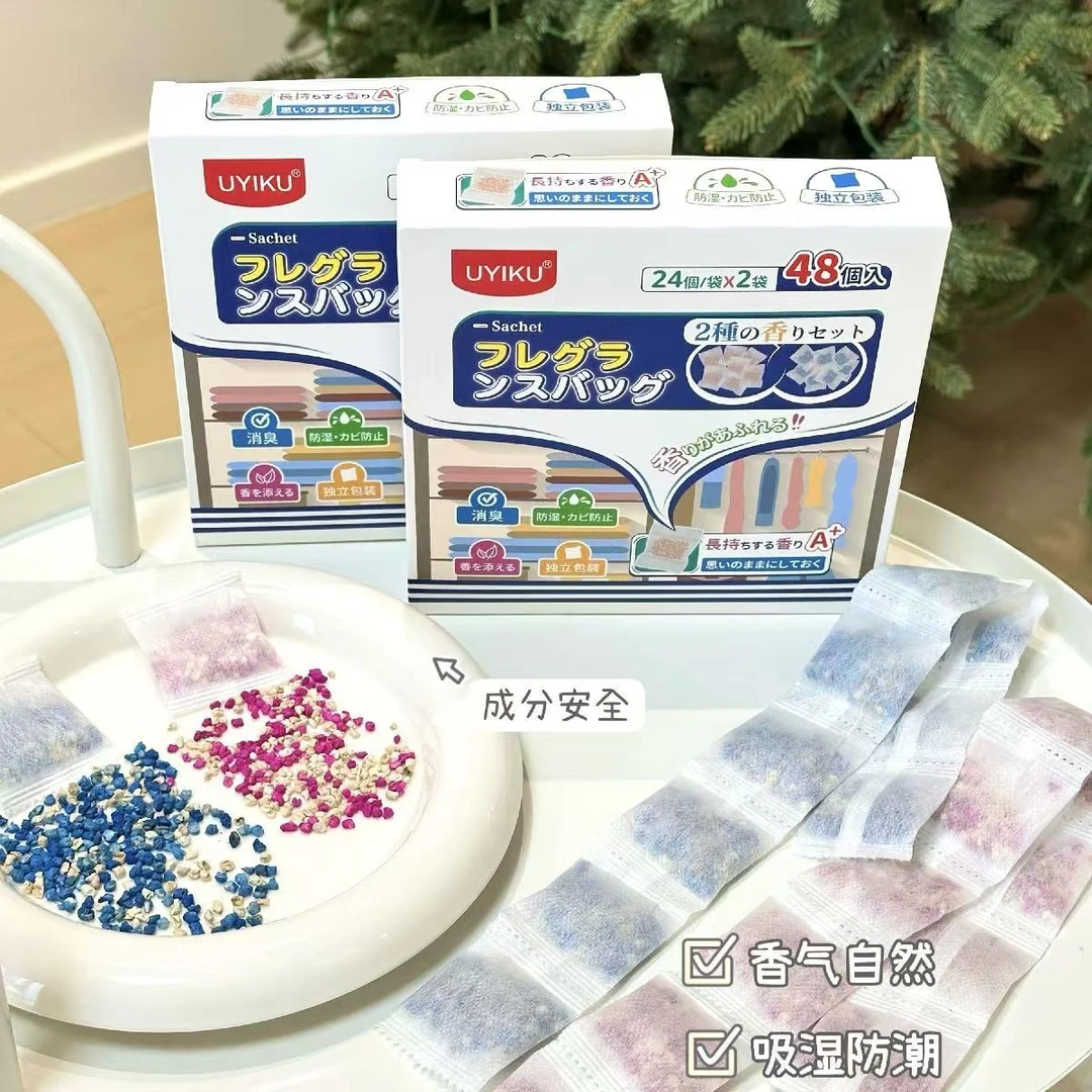 净味消臭防湿持久香氛包发2盒