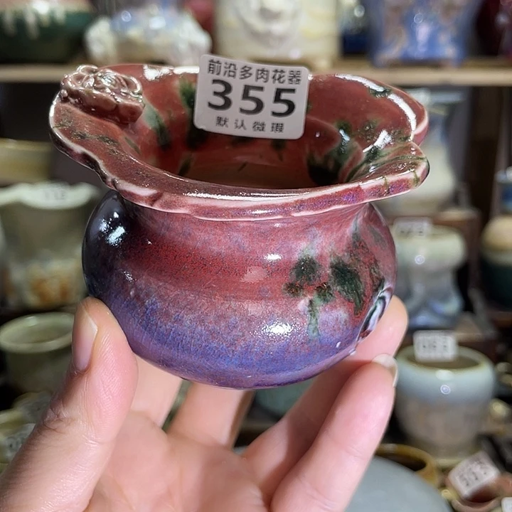 狼盆内口径5高度6