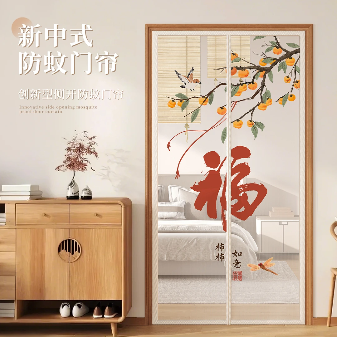 新中式防蚊门帘夏季2025新款磁吸网纱高端家用卧室房间遮挡隔断帘