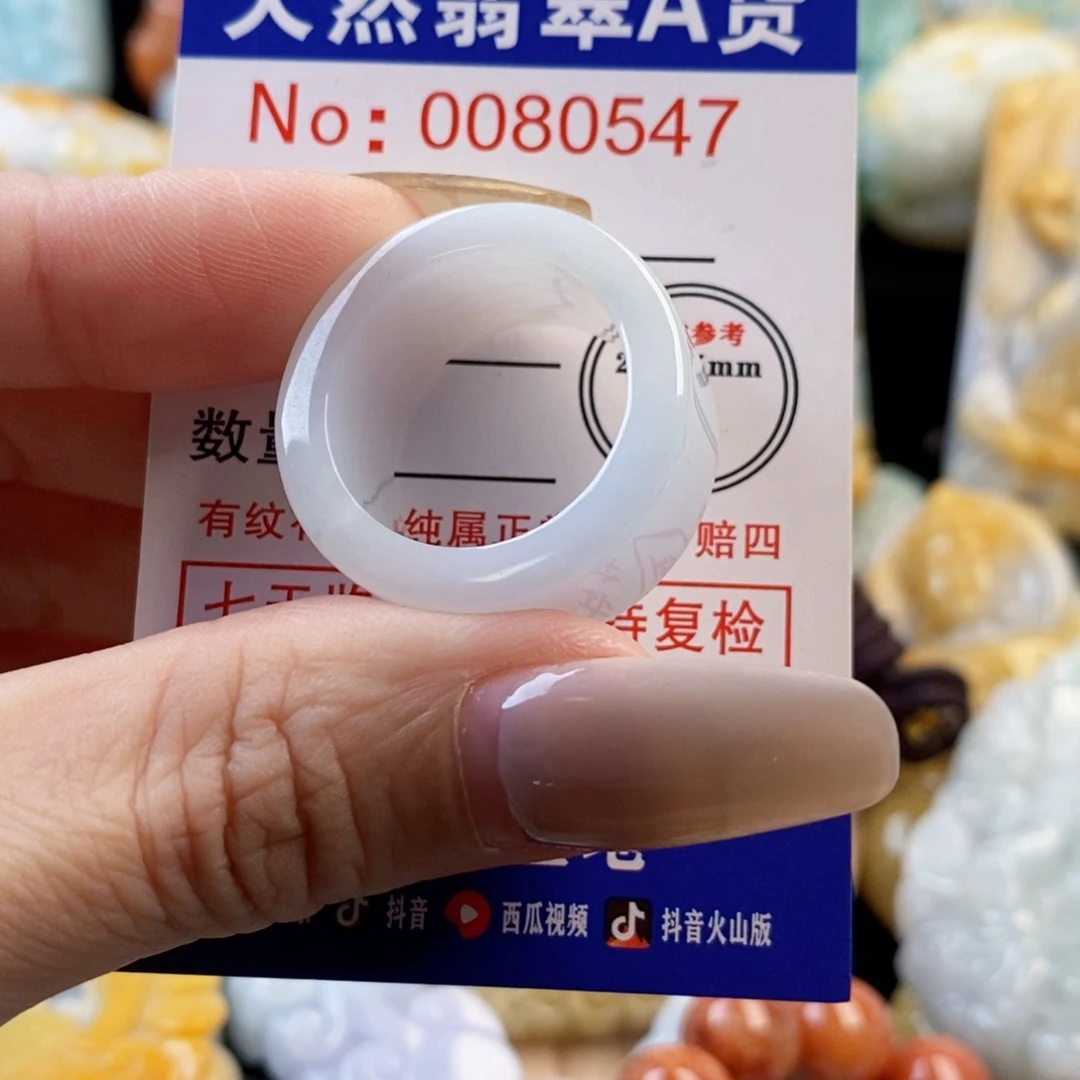 A***庄翡翠未镶嵌吊坠(不含链)