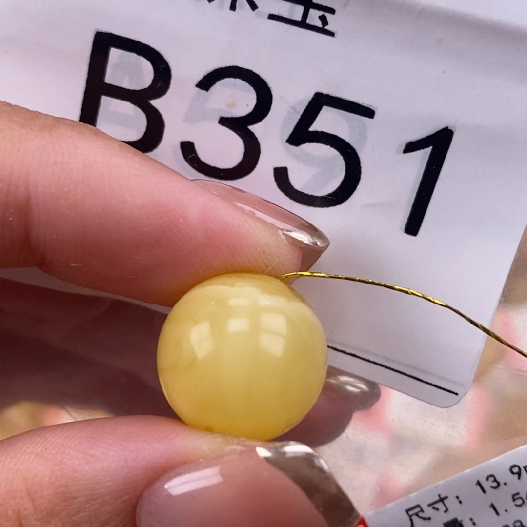 琥珀未镶嵌珠宝奇石14.2
