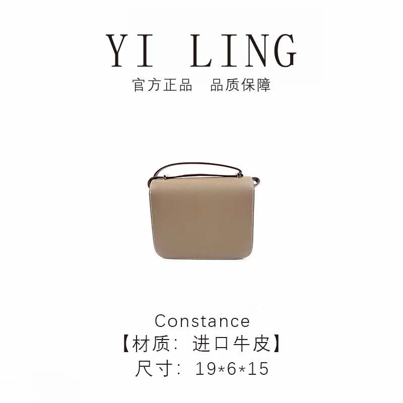 YI LING【Constancel】大象灰 进口牛皮 单肩斜挎包30121