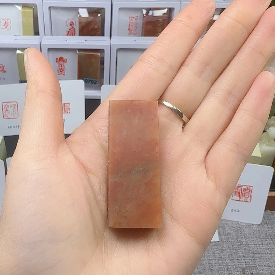 寿山石印石平*子非鱼图形刻两个字1×2