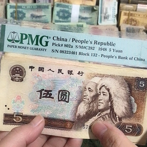 5张退市旧票福利品805