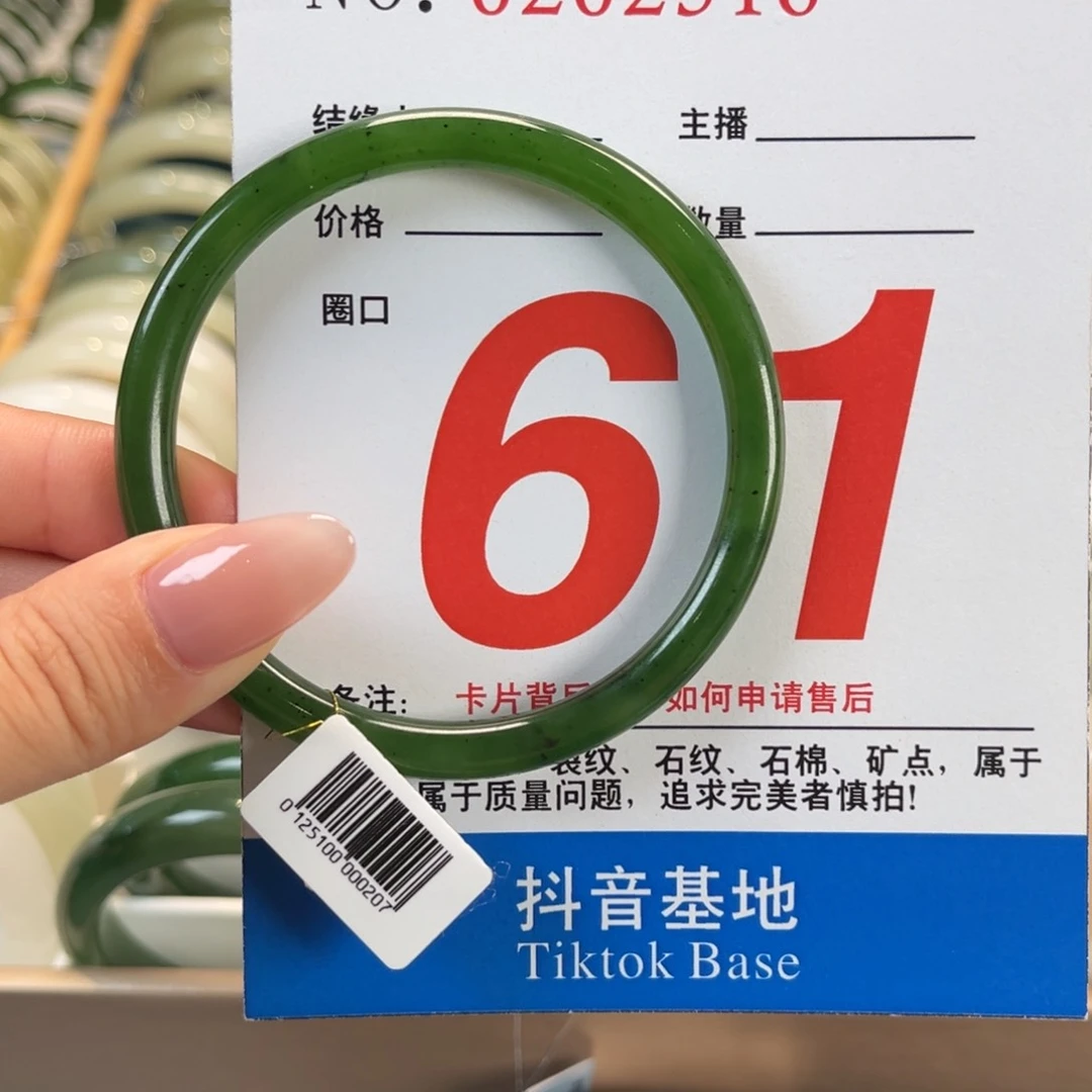 和田玉手镯未镶嵌61