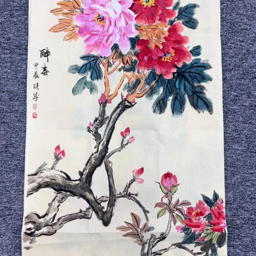 国画绘画张老师作品，100.50