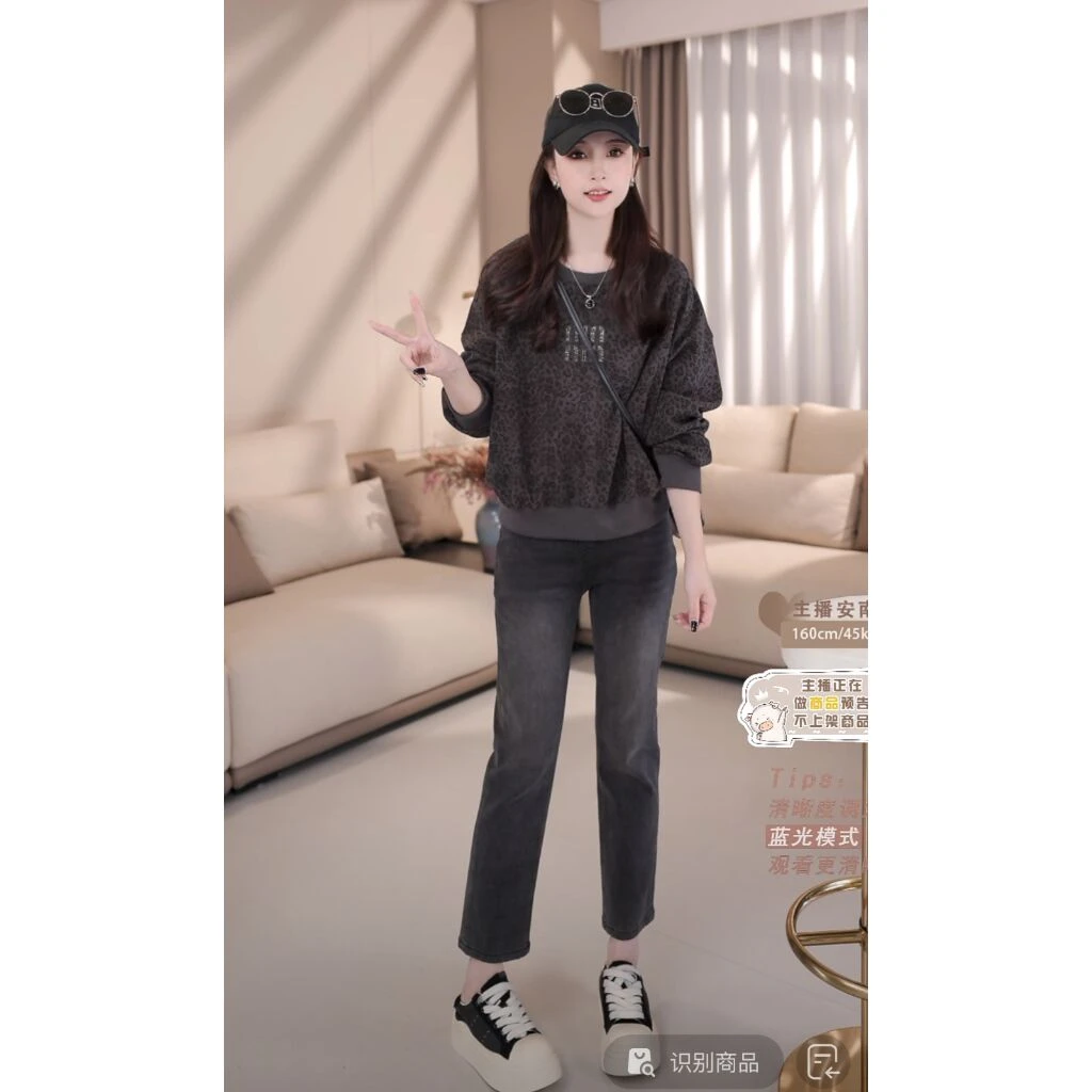 B8351秋季新款洋气宽松圆领小个子百搭豹纹字母卫衣