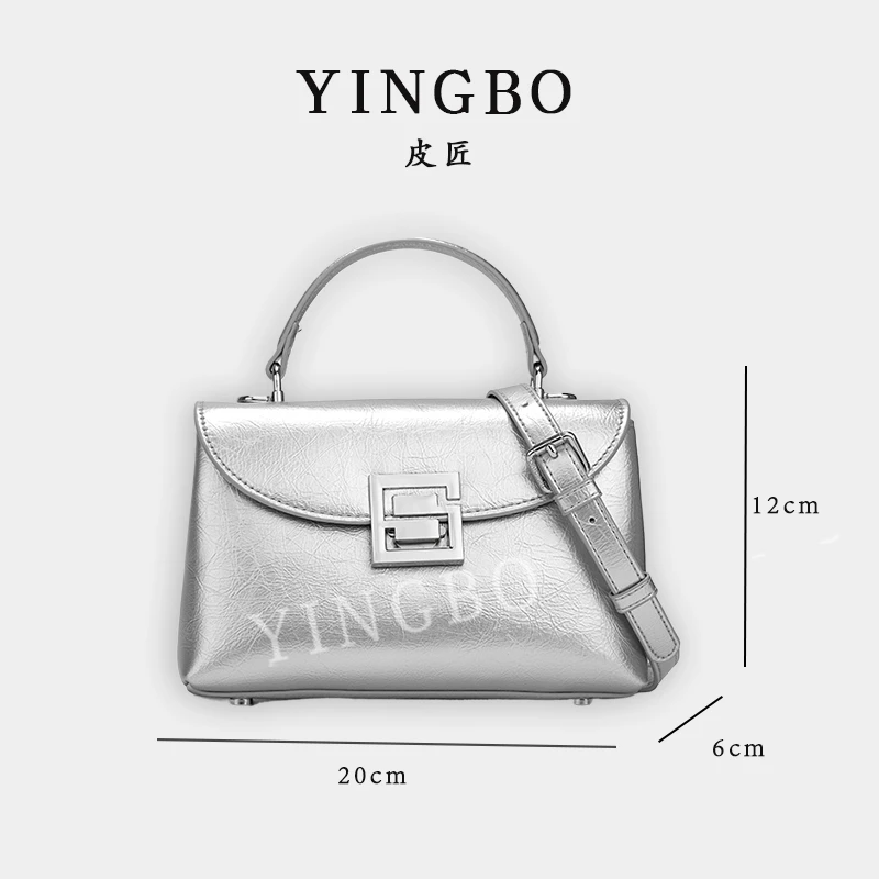 【英柏甄选】QYX-9793-银色 然与纯小众设计感时尚单肩百搭女包