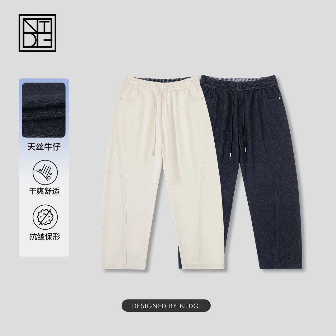 NTDG-ONE/南通大个秋季新款水洗弯刀舒适牛仔裤90573