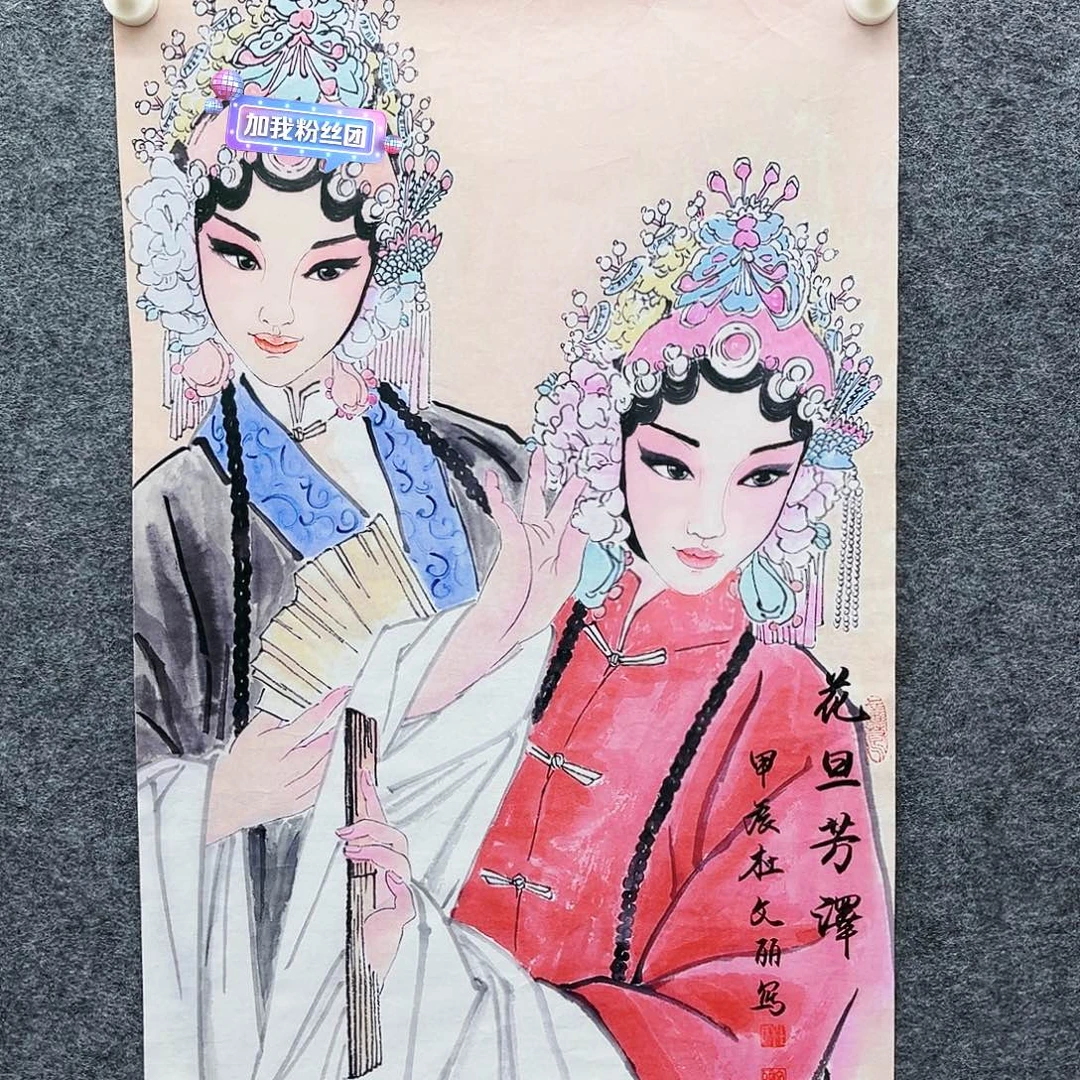 艺术作品欣赏作品