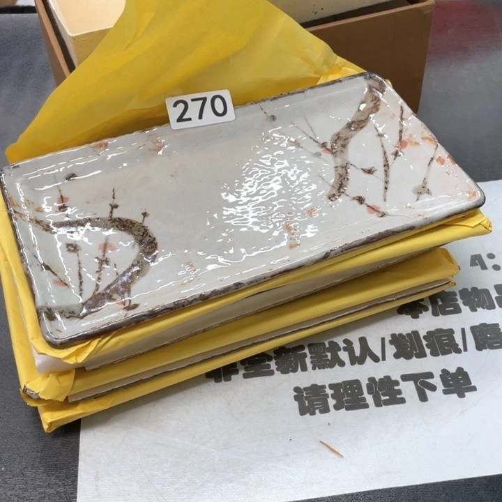 瓷片次次次次说的就是这样