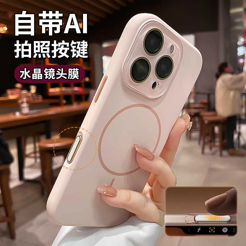 细线磁吸圈适用苹果16promax手机壳15液态硅胶14相机按键保护1312